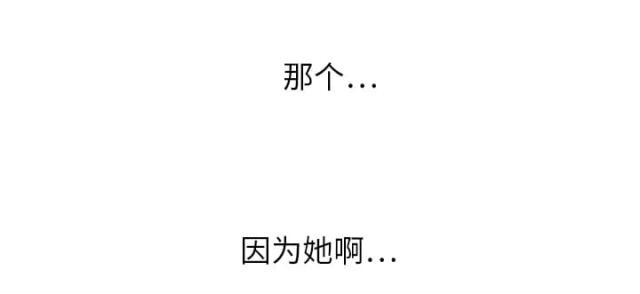 拳皇95漫画韩漫全集-第1话重组家庭无删减无遮挡章节图片 