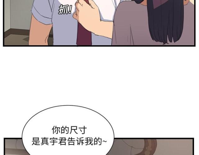 拳皇95漫画韩漫全集-第1话重组家庭无删减无遮挡章节图片 