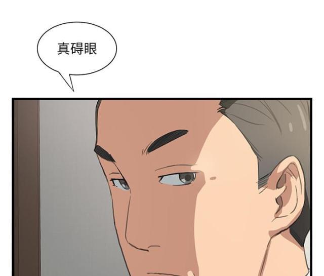 拳皇95漫画韩漫全集-第1话重组家庭无删减无遮挡章节图片 