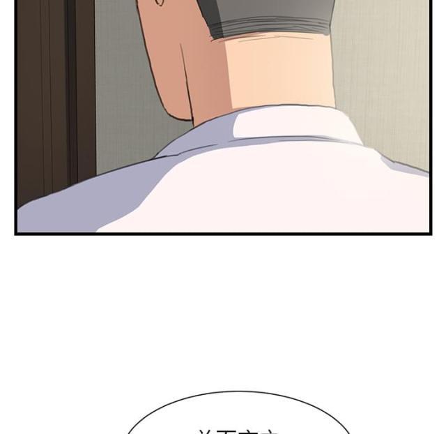 拳皇95漫画韩漫全集-第1话重组家庭无删减无遮挡章节图片 