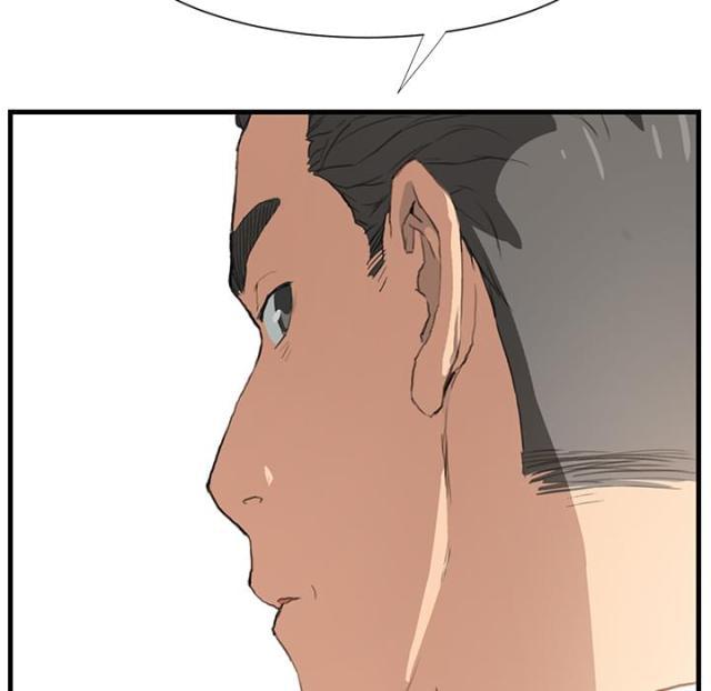 拳皇95漫画韩漫全集-第1话重组家庭无删减无遮挡章节图片 