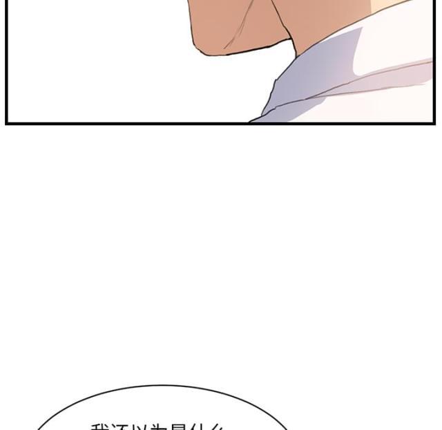 拳皇95漫画韩漫全集-第1话重组家庭无删减无遮挡章节图片 