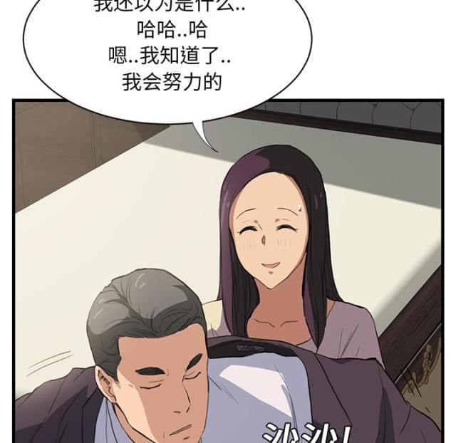 拳皇95漫画韩漫全集-第1话重组家庭无删减无遮挡章节图片 