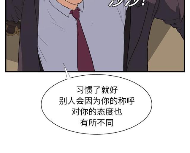 拳皇95漫画韩漫全集-第1话重组家庭无删减无遮挡章节图片 