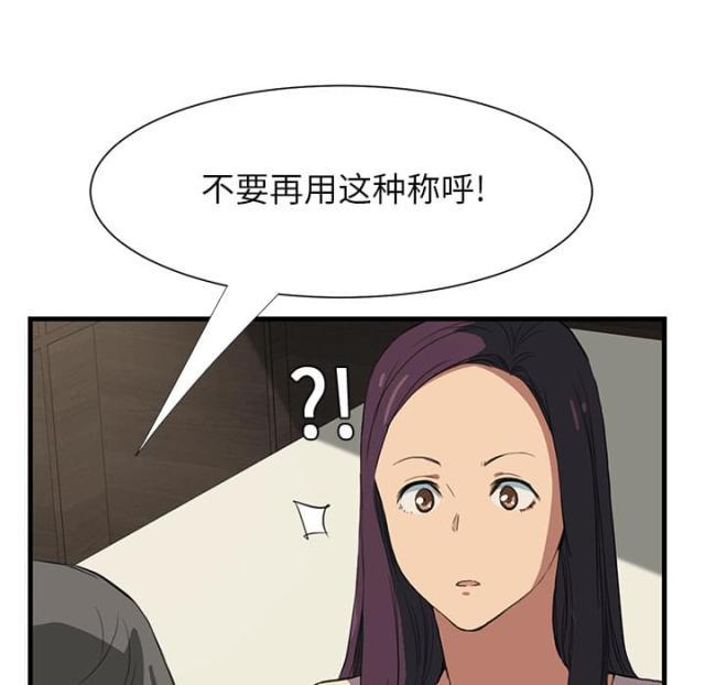 拳皇95漫画韩漫全集-第1话重组家庭无删减无遮挡章节图片 