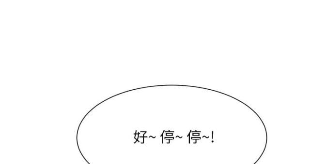 拳皇95漫画韩漫全集-第1话重组家庭无删减无遮挡章节图片 