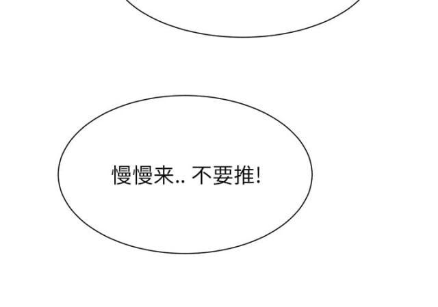拳皇95漫画韩漫全集-第1话重组家庭无删减无遮挡章节图片 