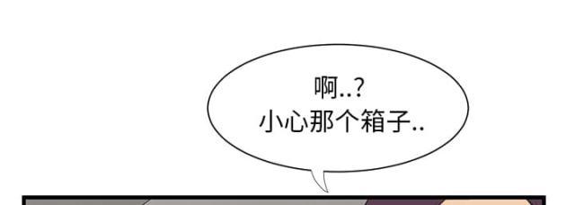 拳皇95漫画韩漫全集-第1话重组家庭无删减无遮挡章节图片 