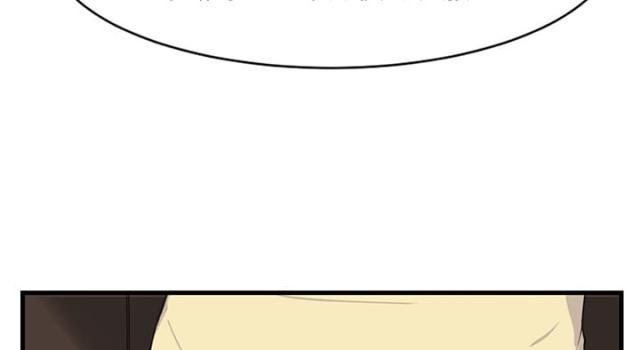 拳皇95漫画韩漫全集-第1话重组家庭无删减无遮挡章节图片 