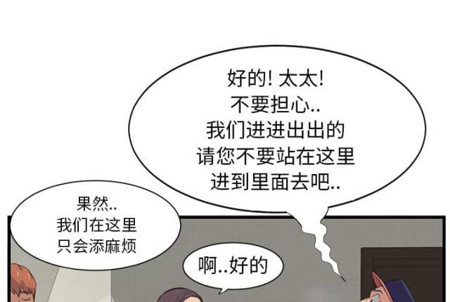 拳皇95漫画韩漫全集-第1话重组家庭无删减无遮挡章节图片 