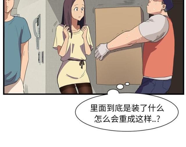 拳皇95漫画韩漫全集-第1话重组家庭无删减无遮挡章节图片 