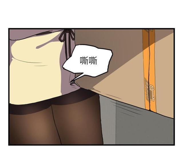拳皇95漫画韩漫全集-第1话重组家庭无删减无遮挡章节图片 