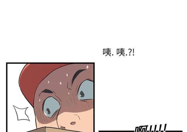 拳皇95漫画韩漫全集-第1话重组家庭无删减无遮挡章节图片 