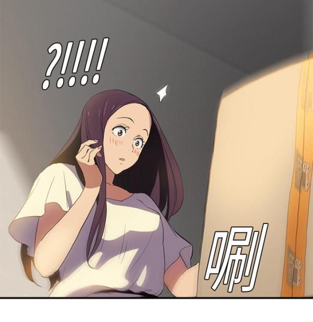 拳皇95漫画韩漫全集-第1话重组家庭无删减无遮挡章节图片 