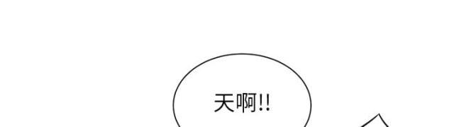 拳皇95漫画韩漫全集-第1话重组家庭无删减无遮挡章节图片 