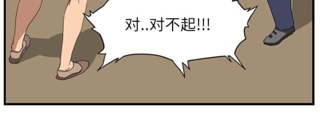 拳皇95漫画韩漫全集-第1话重组家庭无删减无遮挡章节图片 