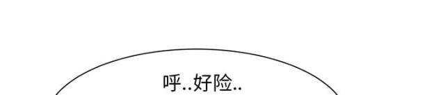 拳皇95漫画韩漫全集-第2话发怒无删减无遮挡章节图片 