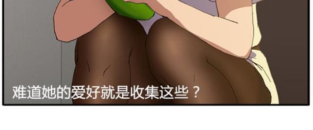 拳皇95漫画韩漫全集-第2话发怒无删减无遮挡章节图片 
