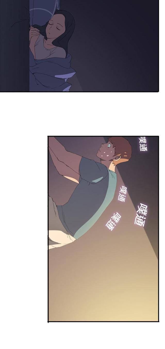 拳皇95漫画韩漫全集-第3话西葫芦无删减无遮挡章节图片 