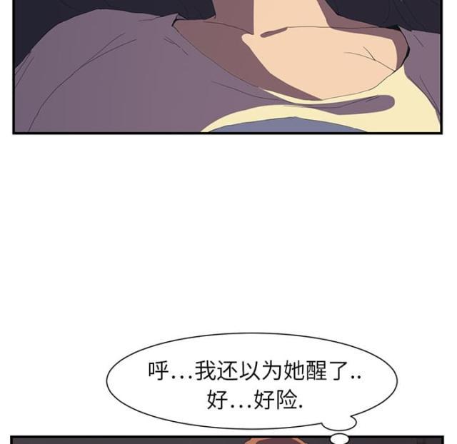 拳皇95漫画韩漫全集-第3话西葫芦无删减无遮挡章节图片 