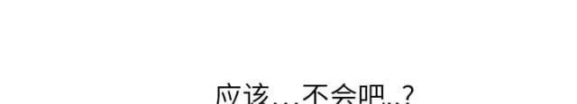 拳皇95漫画韩漫全集-第3话西葫芦无删减无遮挡章节图片 