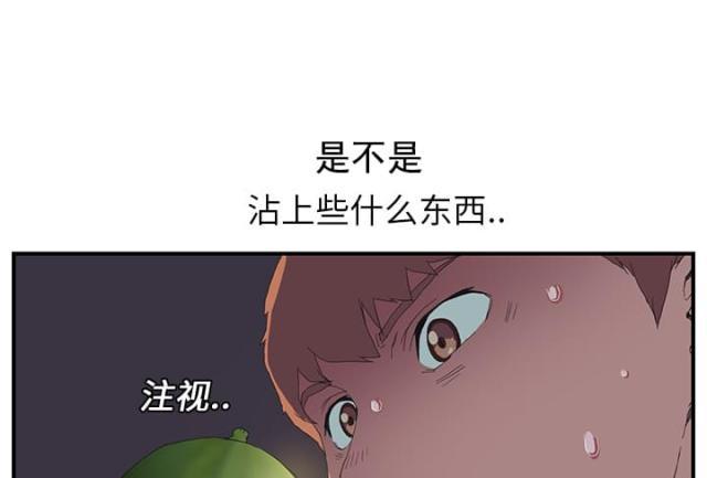 拳皇95漫画韩漫全集-第3话西葫芦无删减无遮挡章节图片 