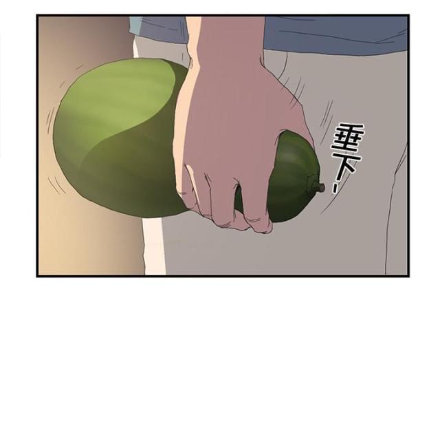 拳皇95漫画韩漫全集-第3话西葫芦无删减无遮挡章节图片 