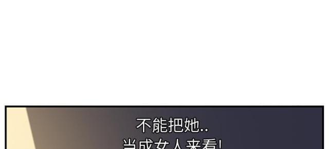 拳皇95漫画韩漫全集-第3话西葫芦无删减无遮挡章节图片 