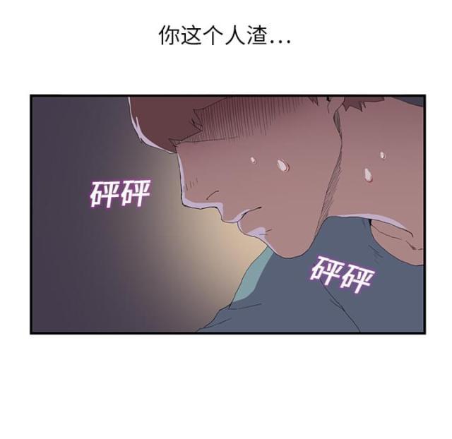 拳皇95漫画韩漫全集-第3话西葫芦无删减无遮挡章节图片 