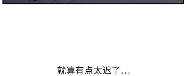 拳皇95漫画韩漫全集-第4话吃饭无删减无遮挡章节图片 