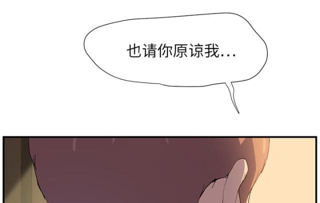 拳皇95漫画韩漫全集-第4话吃饭无删减无遮挡章节图片 
