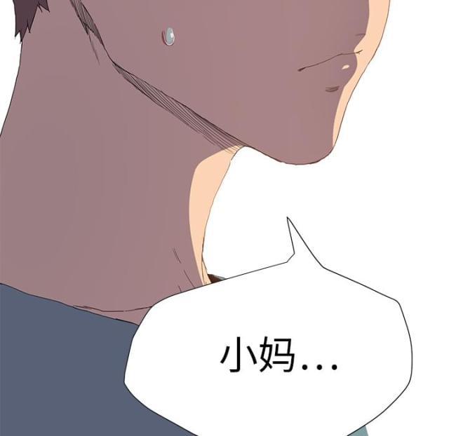 拳皇95漫画韩漫全集-第4话吃饭无删减无遮挡章节图片 