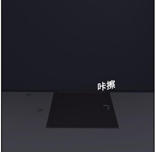 拳皇95漫画韩漫全集-第4话吃饭无删减无遮挡章节图片 