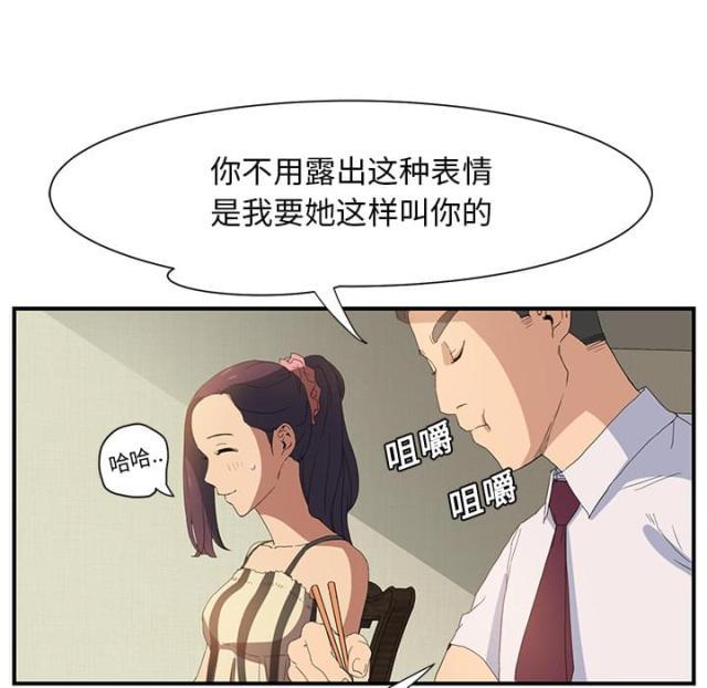 拳皇95漫画韩漫全集-第4话吃饭无删减无遮挡章节图片 