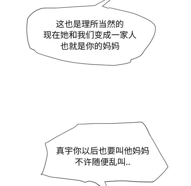 拳皇95漫画韩漫全集-第4话吃饭无删减无遮挡章节图片 