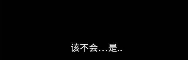 拳皇95漫画韩漫全集-第5话吃光无删减无遮挡章节图片 