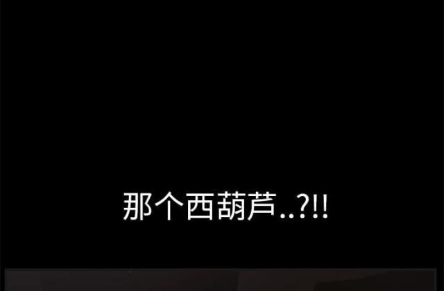 拳皇95漫画韩漫全集-第5话吃光无删减无遮挡章节图片 