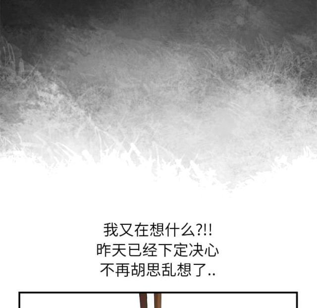 拳皇95漫画韩漫全集-第5话吃光无删减无遮挡章节图片 