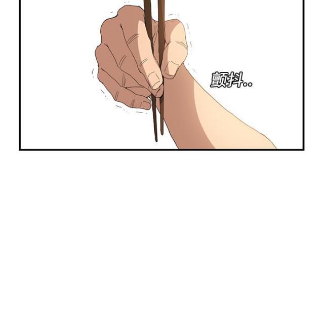 拳皇95漫画韩漫全集-第5话吃光无删减无遮挡章节图片 