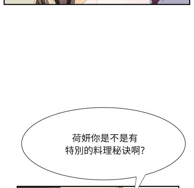 拳皇95漫画韩漫全集-第5话吃光无删减无遮挡章节图片 