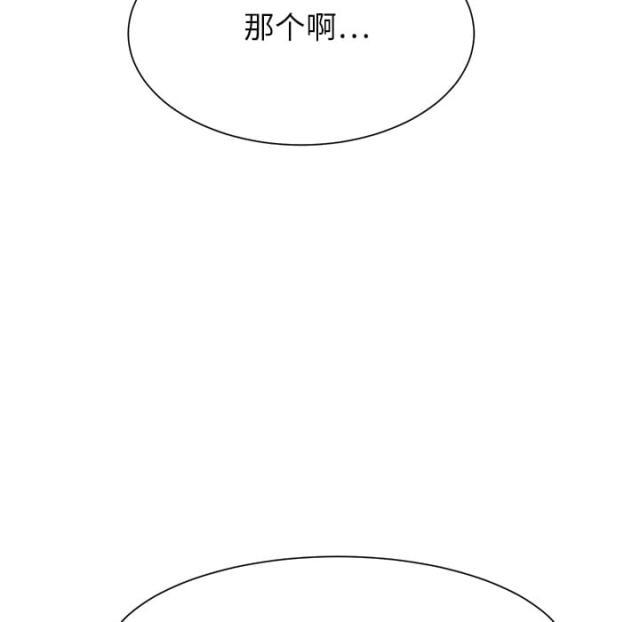 拳皇95漫画韩漫全集-第5话吃光无删减无遮挡章节图片 