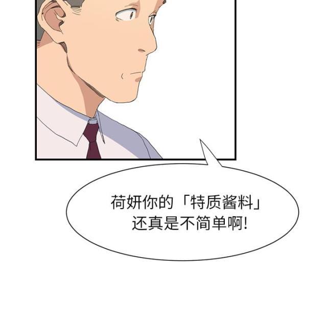 拳皇95漫画韩漫全集-第5话吃光无删减无遮挡章节图片 
