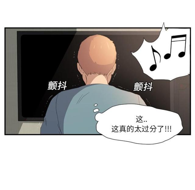 拳皇95漫画韩漫全集-第5话吃光无删减无遮挡章节图片 