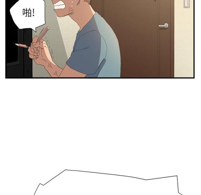 拳皇95漫画韩漫全集-第5话吃光无删减无遮挡章节图片 