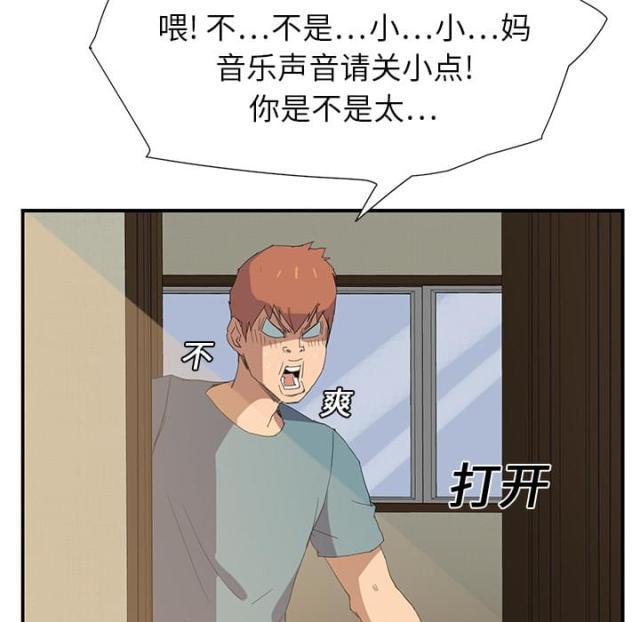 拳皇95漫画韩漫全集-第5话吃光无删减无遮挡章节图片 