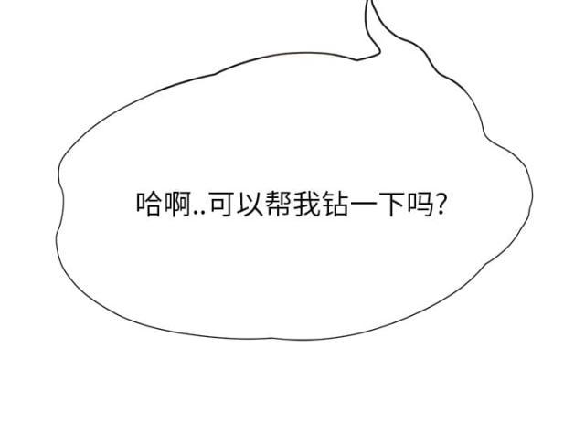 拳皇95漫画韩漫全集-第5话吃光无删减无遮挡章节图片 