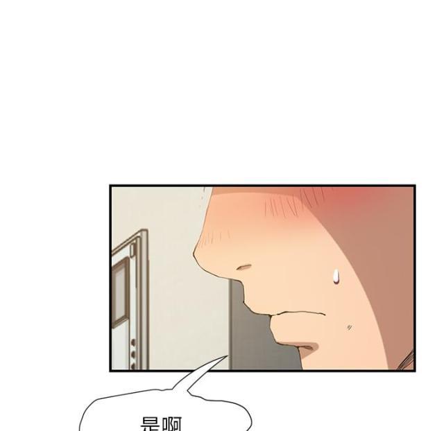 拳皇95漫画韩漫全集-第6话钻一下无删减无遮挡章节图片 