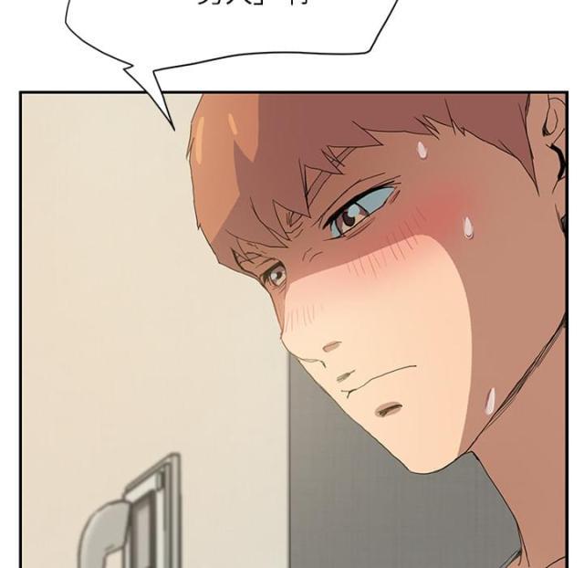 拳皇95漫画韩漫全集-第6话钻一下无删减无遮挡章节图片 