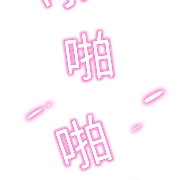 拳皇95漫画韩漫全集-第6话钻一下无删减无遮挡章节图片 
