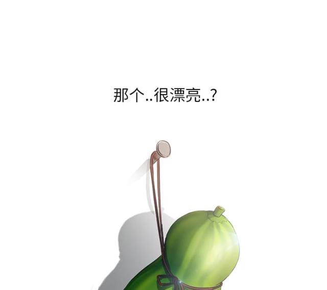 拳皇95漫画韩漫全集-第7话看电视无删减无遮挡章节图片 